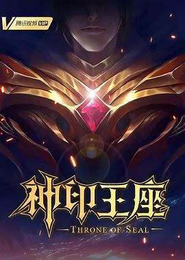爱的蹦极