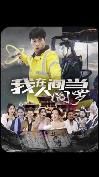 爱情两对半