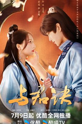 爱拼才会赢