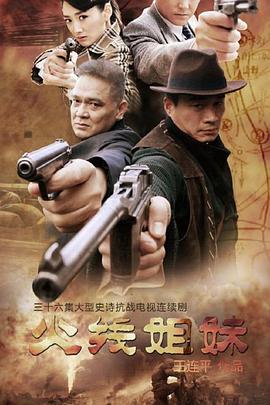 无畏上将高尔察克
