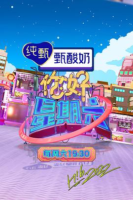 日历女郎