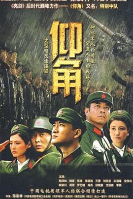 怪人出街