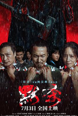 爱笑种梦室之白蛇传说