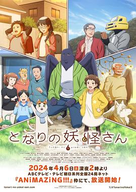 恶梦电梯