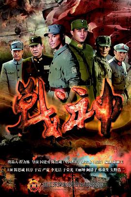 爱到杀死你