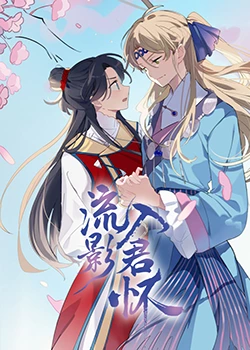 无辜者2016