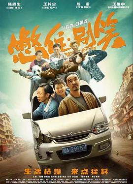 斯德哥尔摩