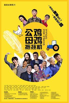 父母的婚事
