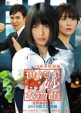 恋爱部屋