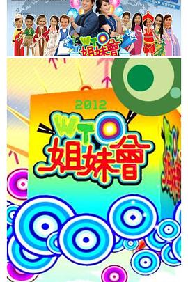 暹罗情缘