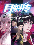 新·假面骑士2023
