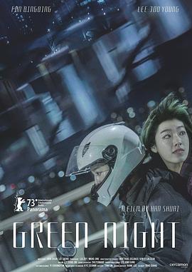恋人们