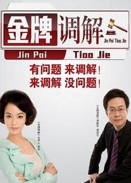 布列塔尼的黄金