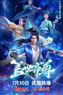 巨兽岛