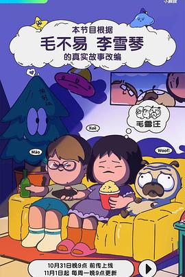 无条件