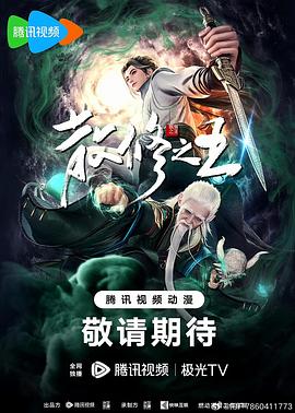 无手的少女