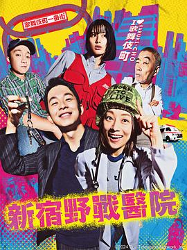 年青的一代