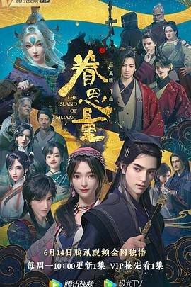亲爱的你