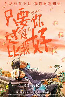 爱森斯坦在瓜纳华托