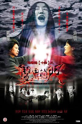 斗鸡1990