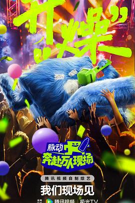 爱情限时恋未尽