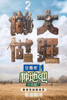 恐怖电影院