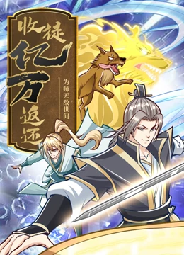 斯巴达