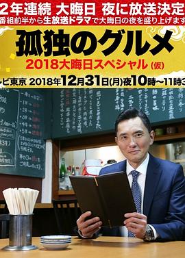 爱情神话
