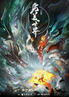 干将莫邪之英雄荣耀