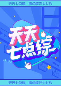 无因的反叛