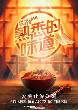 爱情日记