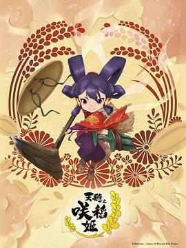 无畏警官2
