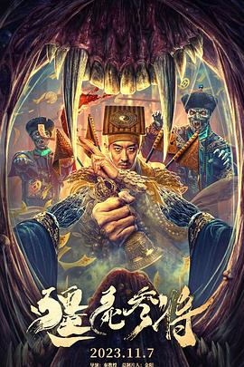 恶汉甜梦