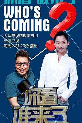无人引航
