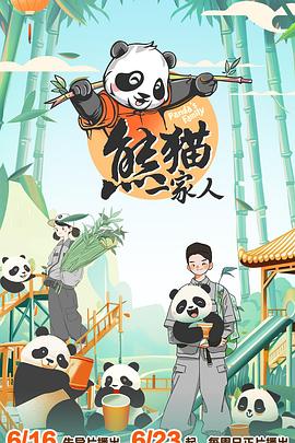 爱寻迷