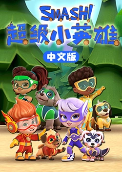 无语有爱