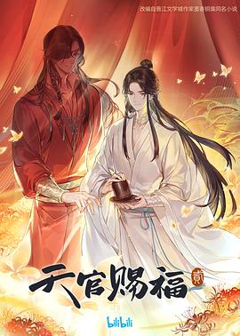 爱我别走