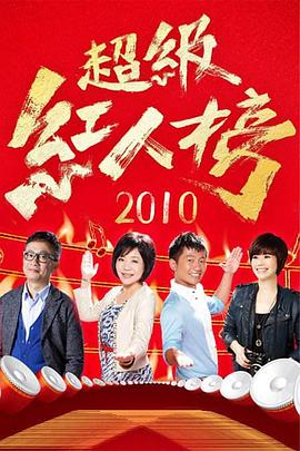 无畏警官2