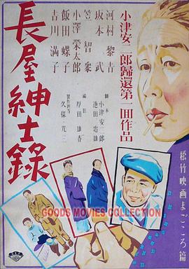 爱情蜜语