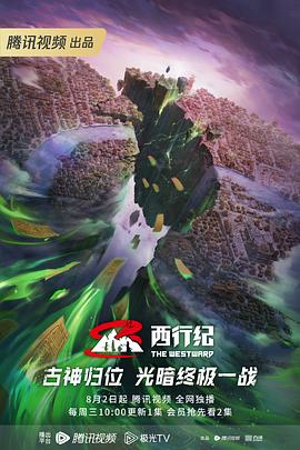 带子雄狼:向乳母车吹去的死亡之风