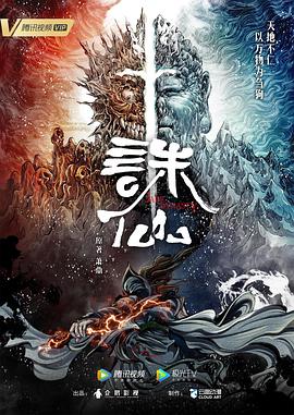 爱的蹦极