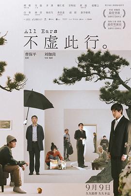 斗鱼1983