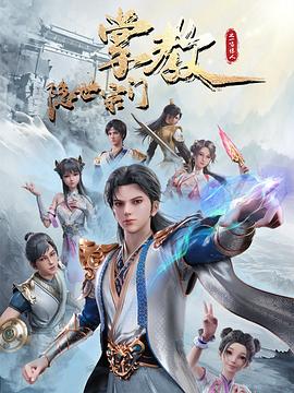 恋战冲绳