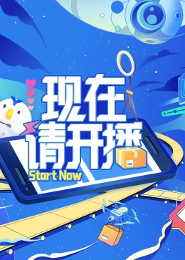 无谎液