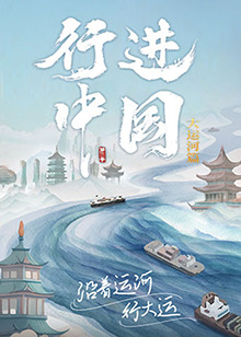 无辜者2016