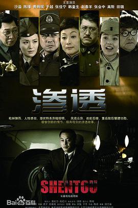 恐吓