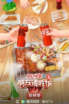 斯德哥尔摩