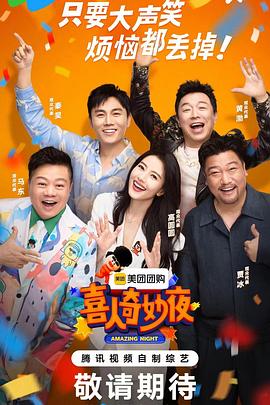 布拉格的大学生