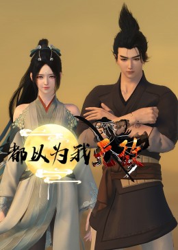 意能之下