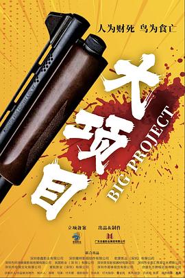 爱情麻辣烫